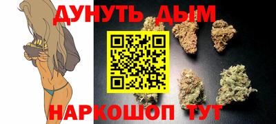 кокаин премиум Гусь-Хрустальный