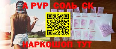 скорость mdpv Гагарин