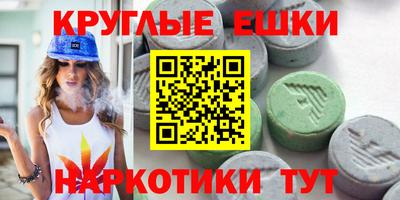 кристаллы Гусиноозёрск