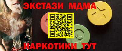 кокаин премиум Гусь-Хрустальный