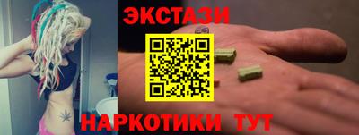 кокаин премиум Гусь-Хрустальный