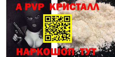 кристаллы Гусиноозёрск