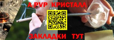 кокаин премиум Гусь-Хрустальный