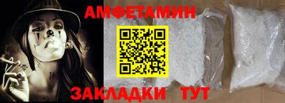 кристаллы Гусиноозёрск