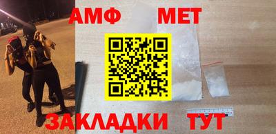 кристаллы Гусиноозёрск