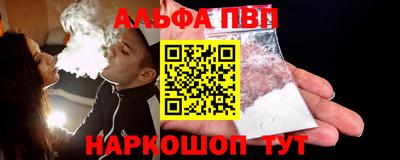 кокаин премиум Гусь-Хрустальный