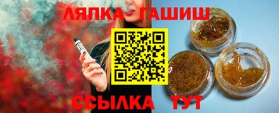 кристаллы Гусиноозёрск