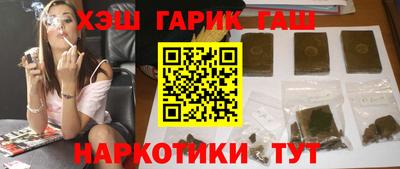 кристаллы Гусиноозёрск