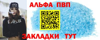 кокаин премиум Гусь-Хрустальный