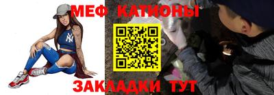 кристаллы Гусиноозёрск