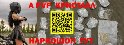 скорость mdpv Гагарин