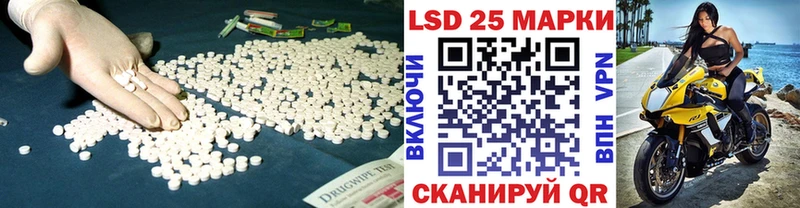 Лсд 25 экстази кислота  Тосно 