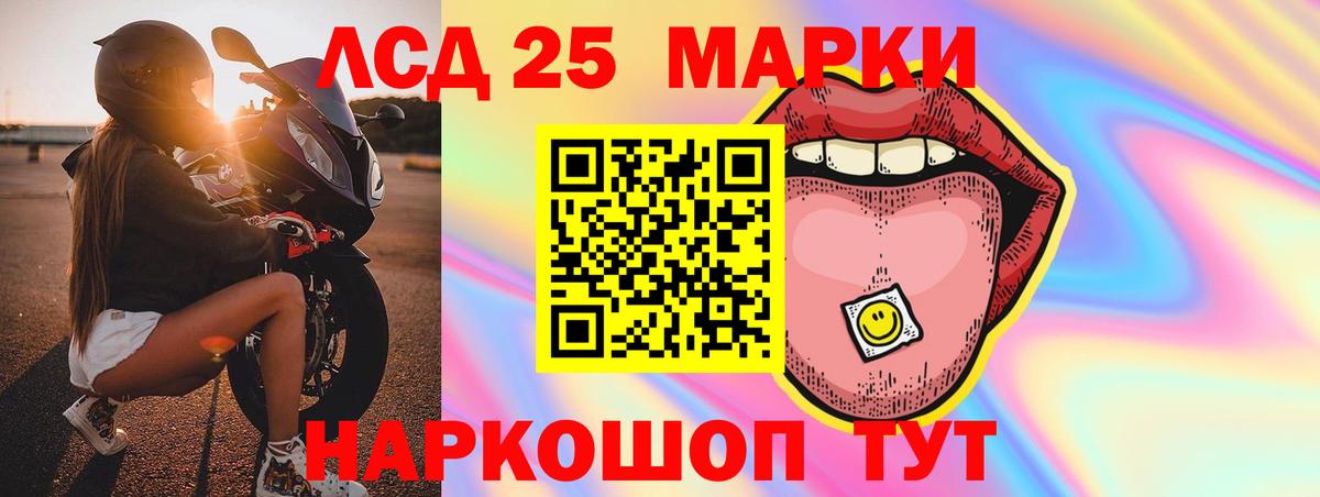 Тосно  Лсд 25 экстази  LSD-25 экстази кислота  Вход с VPN  LSD-25 экстази ecstasy 