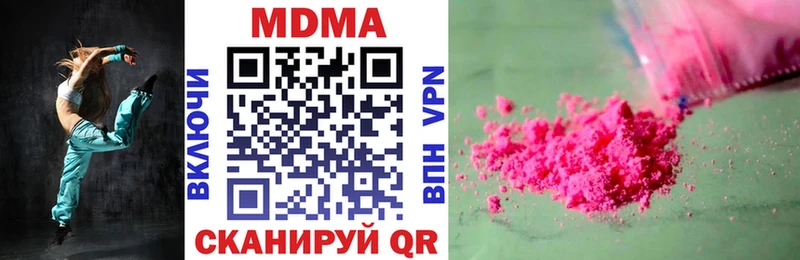 MDMA Molly  Тосно 