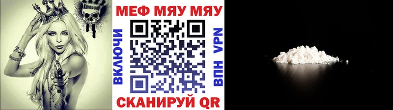 маркетплейс какой сайт Тосно МЕФ VHQ купить закладку ссылка на мегу ссылки