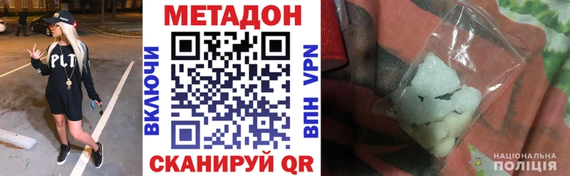 МЕГА рабочий сайт  darknet клад  Метадон кристалл  Тосно 