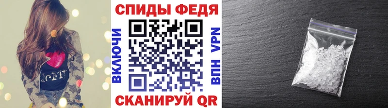 Первитин Methamphetamine  Тосно 