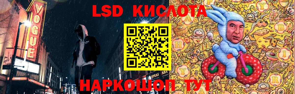 Наркотические марки 1500мкг Тосно