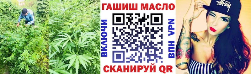 Дистиллят ТГК гашишное масло  Тосно 