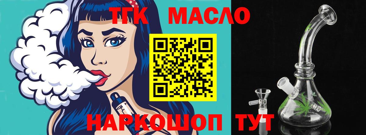 Конопля  ГАШИШ  Вход с VPN  Тосно  Меф   НБОМе 