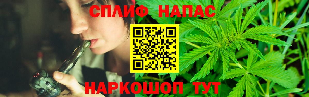 Марихуана SATIVA & INDICA  Вход с VPN  Марихуана сатива  Тосно 