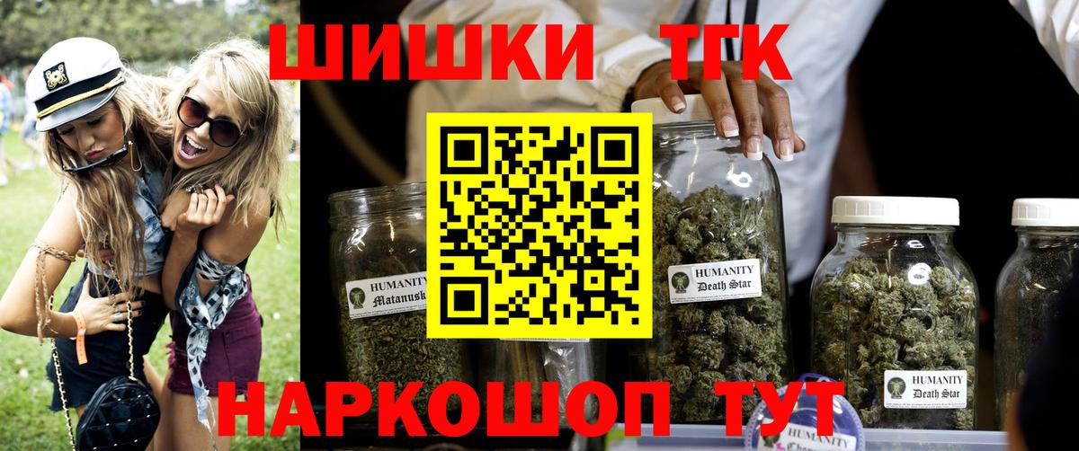 Конопля индика Тосно
